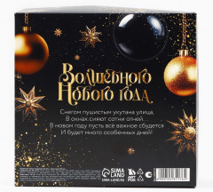 Подарочный набор новогодний «Мечтай» - Фото 2