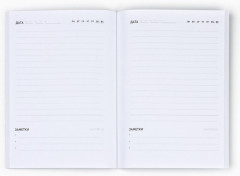 Подарочный набор новогодний «Мечтай» - Фото 3