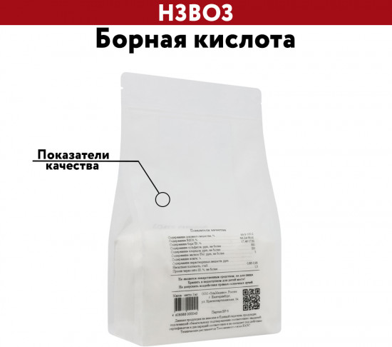 Борная кислота