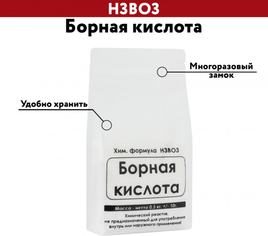 Борная кислота