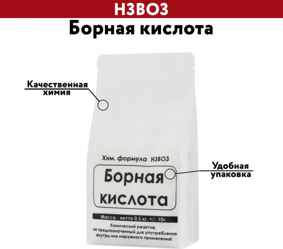 Борная кислота