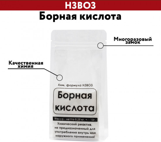 Борная кислота