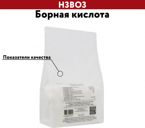 Борная кислота