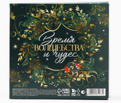Подарочный набор новогодний «Время волшебства и чудес» - Фото 2