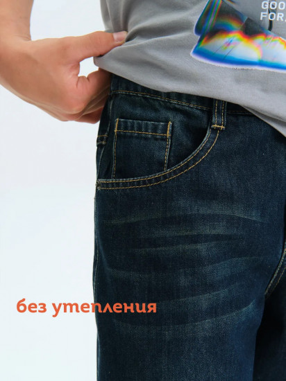 Джинсы для мальчиков