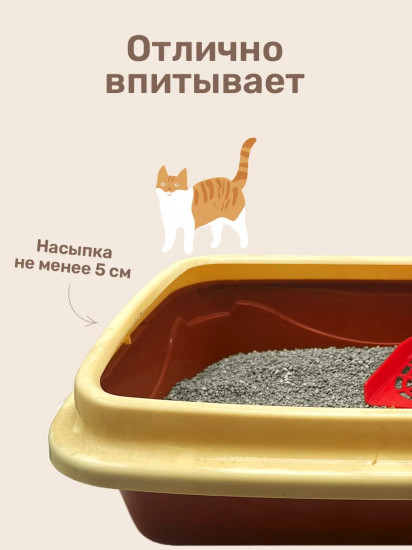 Наполнитель для кошачьего туалета комкующийся с активированным углем