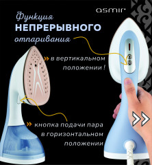 Ручной отпариватель - Фото 6