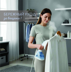 Ручной отпариватель - Фото 2