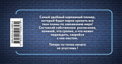 Неоновый планер «Cool story» - Фото 1