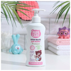 Крем-мыло для рук с календулой - Фото 2