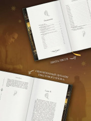 Франкенштейн, или современный Прометей - Фото 4