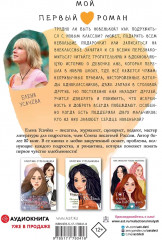 Уравнение с двумя неизвестными - Фото 2