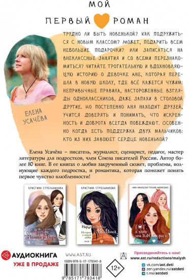 Уравнение с двумя неизвестными