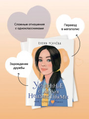 Уравнение с двумя неизвестными - Фото 6