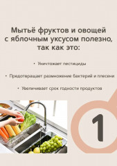 Уксус яблочный нефильтрованный натуральный - Фото 3