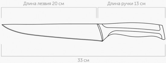 Нож разделочный «Ursa»