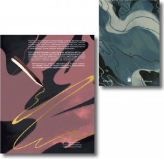 Артбук. Скетчбук. Комплект из 2 книг - Фото 1