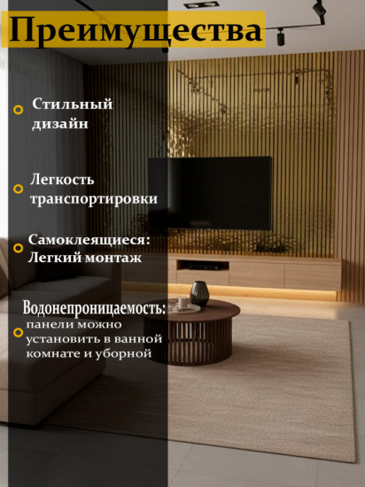 Самоклеящиеся 3D панели с фактурой зеркала