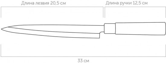 Нож разделочный «Keiko»