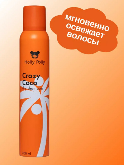 Шампунь сухой «Crazy Coco»