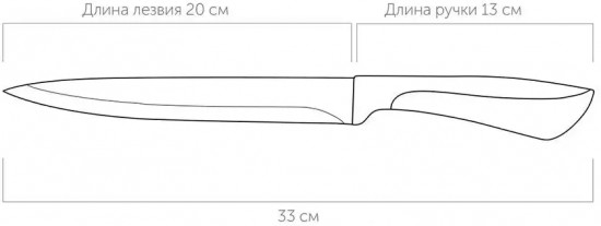 Нож разделочный «Jana»