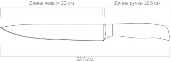 Нож разделочный «Blanca»