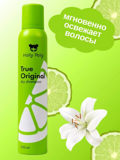 Шампунь сухой «True Original»