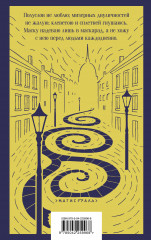 Двойник - Фото 1