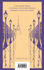 Ночные дороги - Фото 1