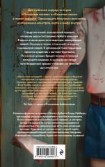 Вселенная нелюдей - Фото 1