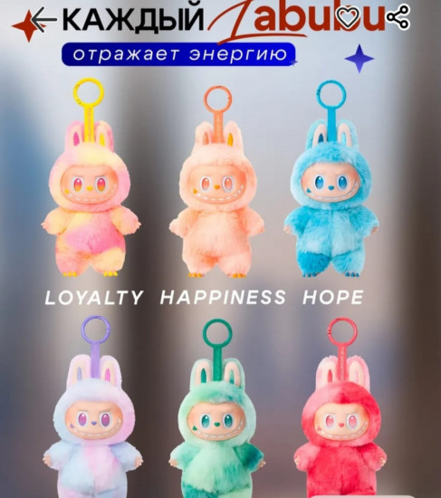 Брелок-сюрприз «Labubu»