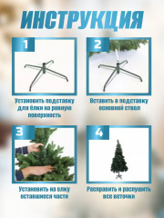 Новогодняя елка складная - Фото 2