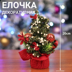 Елка декоративная настольная - Фото 2