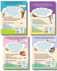 Комплект для детей 8-10 лет. Прописи. Повышаем скорость чтения. Нейротренажёр по чистописанию. Математика на «5». Комплект из 4 книг - Фото 2