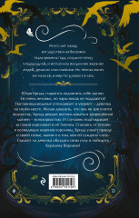 Последняя Ветрожея - Фото 1