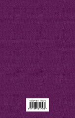 Ежевичное вино - Фото 1