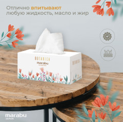 Салфетки бумажные двухслойные «Botanica» - Фото 5