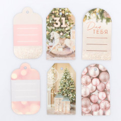 Набор тэгов «Зима — пора желаний» - Фото 1