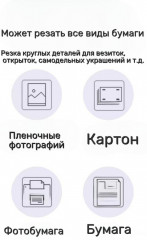 Резак для круга - Фото 3