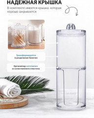 Органайзер для ватных дисков и палочек - Фото 4