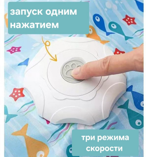 Дразнилка для кошек музыкальная