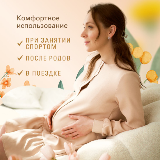 Трусики женские впитывающие одноразовые гигиенические