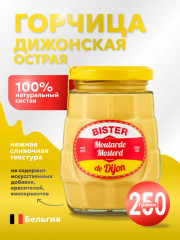 Горчица дижонская острая - Фото 3