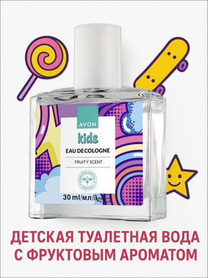 Детская туалетная вода с фруктовым ароматом