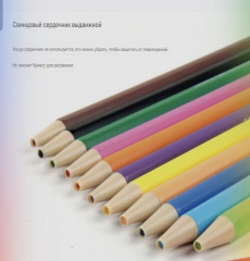 Вечные механические цветные карандаши - Фото 9