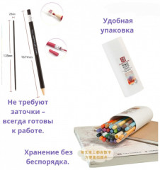 Вечные механические цветные карандаши - Фото 7