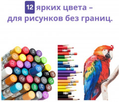 Вечные механические цветные карандаши - Фото 6