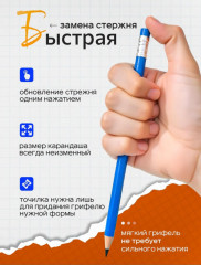 Вечные механические цветные карандаши - Фото 4