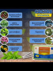 Лекарство от простатита - Фото 2