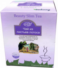 Чай из листьев лотоса для похудения и здоровья - Фото 2
